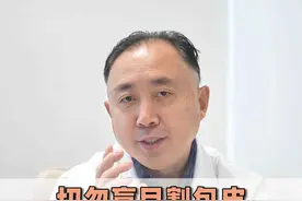 切勿盲目割包皮， 有可能是“隐匿性阴茎” #医学科普 #男性 #隐匿性阴茎 #包皮过长 #硬核健康科普行动 视频封面