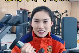 听说了吗？西宁消防健身房也免费对外开放啦！健身爱好者有福了！#便民服务 #走在前做表率 #消防队的欢乐时光视频封面