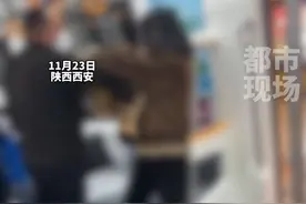 地铁上 老人与女孩发生肢体冲突，周围乘客纷纷上前劝架#你怎么看 #肢体冲突 #地铁上视频封面