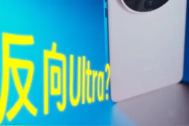 降价后的 OPPO Find X8 Ultra，值得买吗？ #oppo视频封面