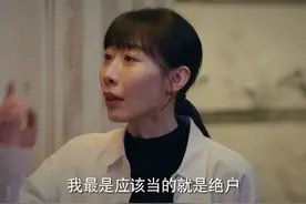 姐姐离开家16年不回，拒绝和唯一的弟弟沟通#江苏卫视无尽的尽头 #任素汐 #高伟光视频封面