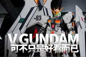 丸辣！牛高达居然和我的椅子融为一体了？ #电竞椅改装 #模型制作 #骁骑视频封面
