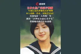 日本女星广末凉子被捕 车祸后送医涉嫌伤害护理师，本人道歉：停止一切演艺活动！出演电影《入殓师》等，被封“20世纪末最后美少女”，曾被曝出轨后宣布离婚#广末凉子 #广末凉子被捕视频封面