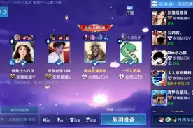 启明被踢出房间，故意换号气老妹一整局 #启明 #王者