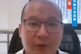 帕金森病传男不传女是真的吗？#帕金森 #医学科普视频封面