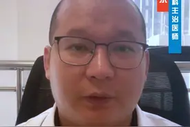 帕金森病传男不传女是真的吗？#帕金森 #医学科普视频封面