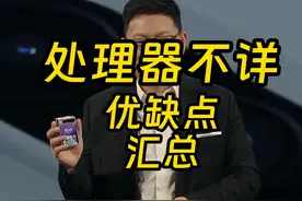 人人买得起 华为Pura X正式发布 只需7499元起 华为 Pura X视频封面