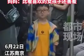 小男孩地铁上遇兵哥哥，强装镇定拜托妈妈偷拍合影。妈妈：比看喜欢的女孩子还害羞。#兵哥哥兵哥哥 #萌娃 视频封面