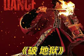 10个细节告诉你《破·地狱》凭什么成为2024年港片年度爆款视频封面