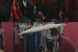 #锦绣芳华【国色芳华第二部】 从心有不甘到隐忍蛰伏，你眼前的，已不再是过去那个刘畅#魏哲鸣了！#国色芳华2全员人设升级