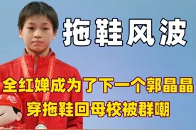 看见郭晶晶拒绝剖腹产，才明白她凭啥能在十二年内就成为当家主母视频封面