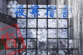 极寒宿舍第六集 「新人类计划」 #我的世界 #极寒宿舍 #灾难