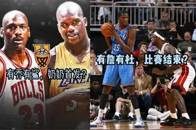 有乔有鲨，奶奶首发。今天，奶奶真的来了#游戏2k #乔丹 #奥尼尔视频封面