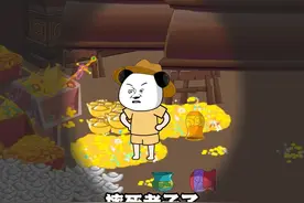 #虾仁大明穿越沙雕动画 #沙雕动画 #一口气看完系列 #熊猫人动画视频封面