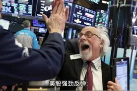 标普纳指连涨六日，特斯拉涨超6%，英伟达涨超4%。视频封面