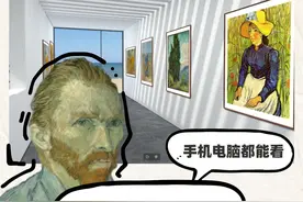 审美提升｜陈丹青带你看梵高线上虚拟展 文森特·梵高（Vincent视频封面