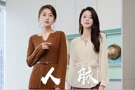 混圈子，攒人脉，开始就奔着变现，把变现作为目标，那路子就有可能走偏 #职场那些事 #人脉 #女子成鉴视频封面