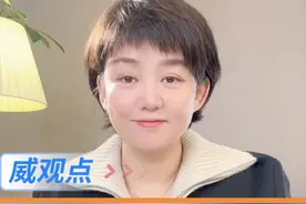 全网找“刘佳” #36名男士为爱买房女友系同一人  #威观点  #广电V光视频封面