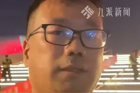 3月25日，浙江杭州，#球迷为国足擂鼓90分钟赛后哽咽  ：我不累，为了中国队，我值！视频封面