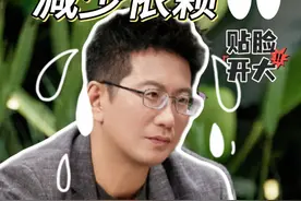 老妈对我怨气很重，应该怎么相处？ #父母 #家庭 #沟通 #亲密关系 #沟通智慧视频封面