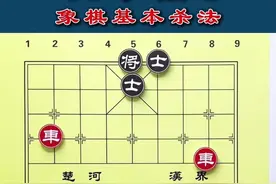 不同思路两种进攻手法，展现快人一步，进攻远大于防守 #象棋 #象棋残局 #象棋高手 #内容启发搜索