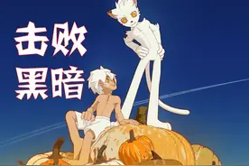 探索神秘洞窟！阿可&小白1：丛林大冒险攻略第二期 下载地址