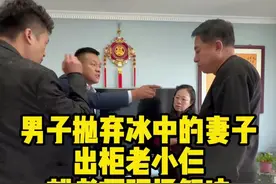 #法律 #剧情 #正能量视频封面
