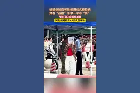 姐姐参加高考弟弟把仪式感拉满，穿着“战袍”手拿一举夺“葵”，考场门口给姐姐加油，网友:姐姐秒变e人的大型现场（杉）视频封面