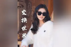就在此刻，交换你我的世界，去寻找25号底片。 #25号底片寻找计划视频封面