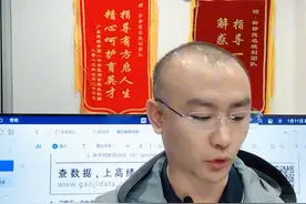 脑机借口：未来最有前景的方向，未来前景、应用场景、涉及专业#高考  #大学  #专业  #升学规划靳小强视频封面