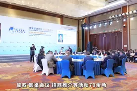 海南高质量服务保障和利用博鳌亚洲论坛2025年年会 #博鳌亚洲论坛视频封面