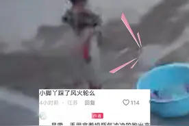 7月18日发布，河南。果然女孩子生气不分年纪，她爸谈恋爱的时候都没这么遭罪！#家庭 #人类幼崽 #可爱到爆炸💥视频封面