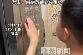 小孩哥回家坐电梯偶遇老师，害羞得缩在角落“面壁思过”，网友：感觉他快要碎掉了（视频来源@hhh20010717. ） #当小孩哥在电梯遇见老师 #安徽dou知道 #搞笑 #老师 #小孩哥视频封面