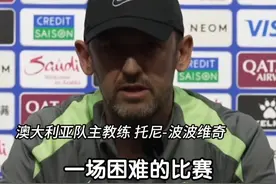 国足今晚主场迎战澳大利亚，央视依旧不转播。澳大利亚主帅刚说完迎战国足会很艰难，就有网友发现澳队员人手一杯咖啡漫步街头。今晚比赛就要开始了，早上还发现他们在逛万象汇。视频封面