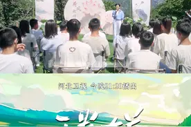 今天21:20 河北卫视《开卷有益》，中央广播电视总台主持人王宁和少年们一起品读《白洋淀纪事》的诗意书香，感慨峥嵘岁月中人们绽放的诗意光芒！视频封面
