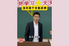 我这辈子没见过这么嚣张的人！ 视频封面