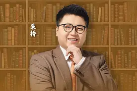 快速背诵《送东阳马生序》的讲解来啦！家长替孩子点赞收藏 #送东阳马生序  #背诵技巧  #文学常识  #家长必读  #采桥讲文史视频封面
