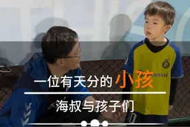 株洲海选时偶遇一位17年出生的小朋友 有些天分 但愿明年我们17年龄段组队时 能看到他的身影#海选未来足球计划 #嗨球少年 #公益聚力计划视频封面