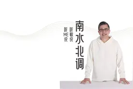 南水北调集合了我国几代水利工作者的努力，我向他们致敬！视频封面
