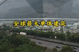 世界最大单体建筑，位于成都占地上千亩，四川人建这么大干什么？视频封面