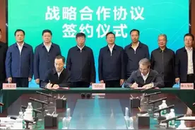 第99家央企成立 ，排名第22位！中国雅江集团领导班子亮相！事关万亿水电工程，中国三峡集团与中国雅江集团座谈并签署战略合作协议 #中国三峡集团  #中国雅江集团  #水电工程