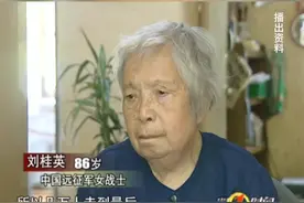 追忆唯一走出野人山的抗战女兵刘桂英（五）经过重重磨难，三万多名远征军将士，最终仅有千余人生还。#安徽dou知道 视频封面