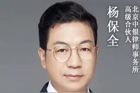律师解读2.2亿彩票大奖背后疑点 #22亿彩票大奖背后疑点 #彩票 #财经 #江西 #中奖视频封面