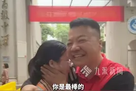 6月9日，湖北武汉，#高考结束女儿哽咽感谢家人爸爸拥抱安慰  ：女儿从300多分进步到500分，很不容易，心疼她，希望女儿好好睡个懒觉。