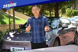 油车真被逼到墙角了！星途星纪元ES增程版试驾和续航挑战 ，智界S7兄弟车型 #DOU是好车 #星纪元es #星途视频封面