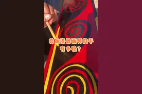 彝族纯手工漆器，每一件漆器都独一无二！看似简单的几笔，是长年累月的沉淀！你的强迫症被治愈了吗？@彝三彩 #四川非遗 #非遗抖起来 #彝族 视频封面