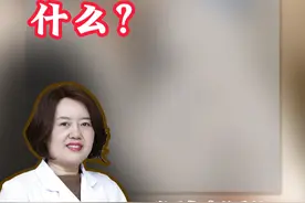 痔疮术后还有肿块 #硬核健康科普行动  #痔疮 #肛肠科郑丽华医生 #痔疮手术 #痔疮问题视频封面