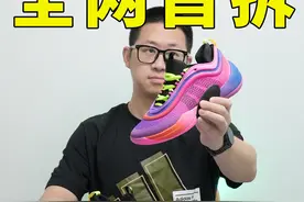 首次使用LSP的阿迪签名篮球鞋怎么个事？|全网首拆Adidas Mitchell 米切尔6代#实战篮球鞋 #球鞋拆解 #球鞋测评 #阿迪达斯 #米切尔6视频封面
