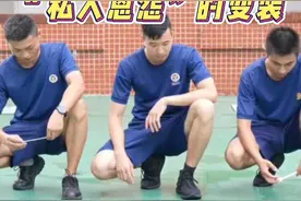 这个变装多少带点“私人恩怨”（来源：广州消防）#变装 #蓝朋友的日常 视频封面