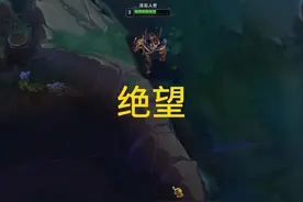 我只是想赢，我有什么错？ #腕豪